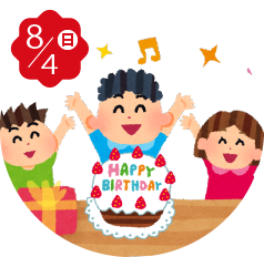 マーニャンとめんどうみくんのハッピーバースデー