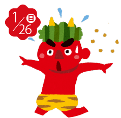 1月生まれのお誕生日会