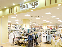 haneys.jpg