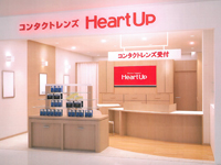 heartup.jpg