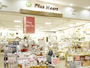 plusheart-s.jpg