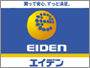 s-eiden.gif