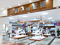 aigan.jpg