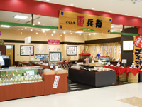 jyubei.jpg