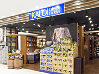 kaldi.jpg