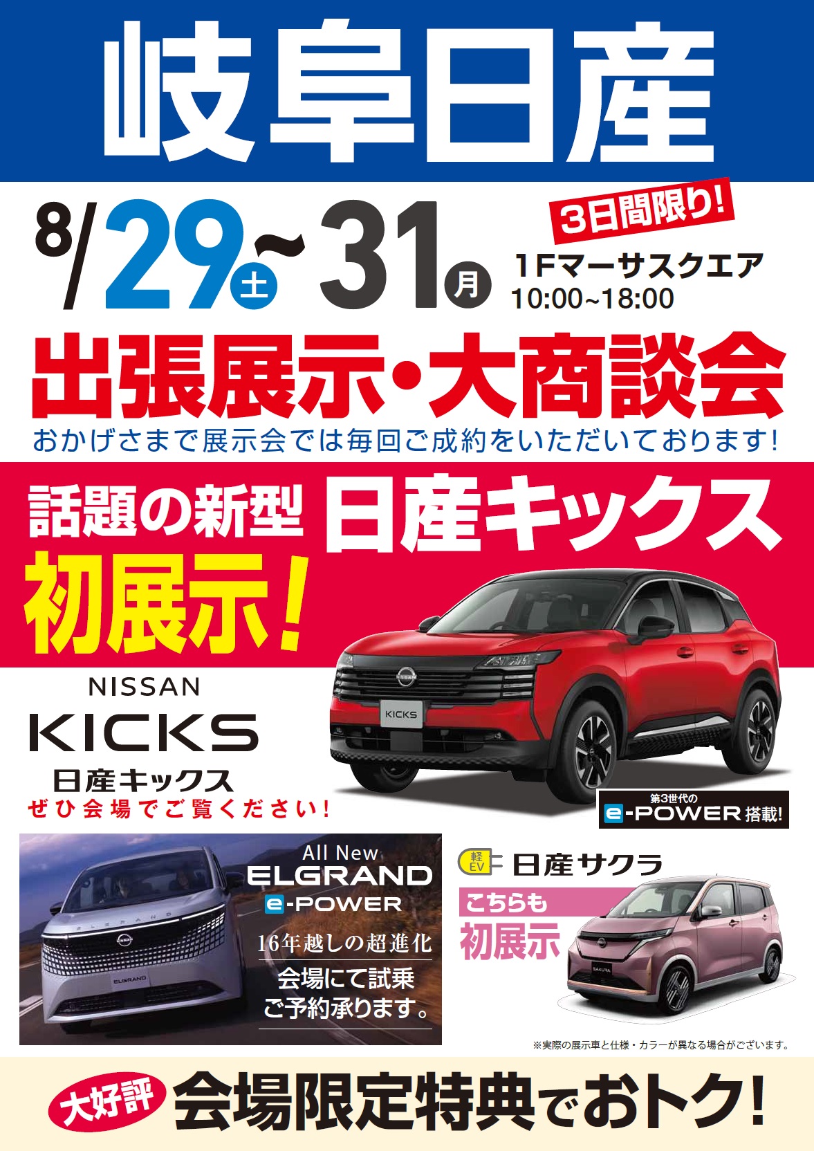 日産.jpg