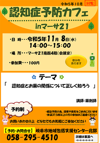 event_231108_01.jpg