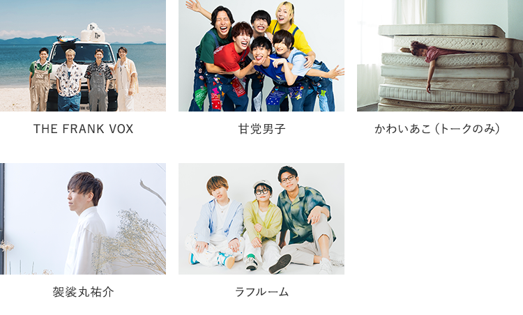 event_231123.png