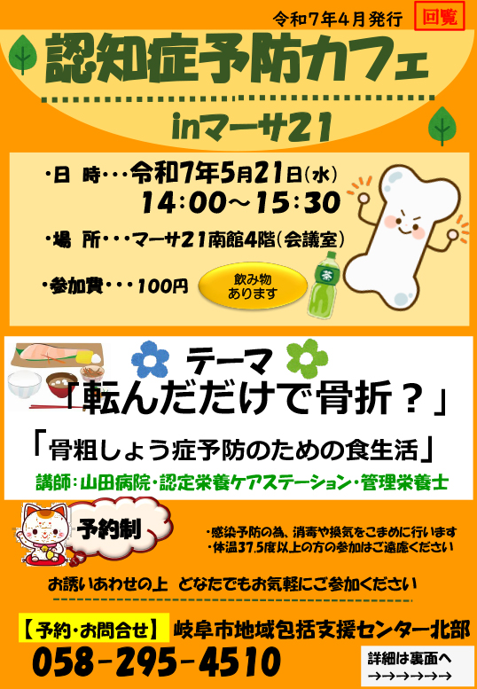 event_250428-3.jpg
