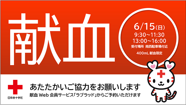 event_250528_1.jpg
