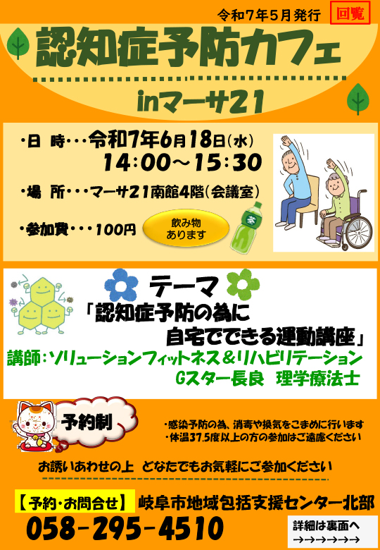 event_250528_2.jpg