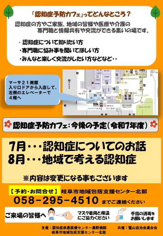 event_250528_3.jpg