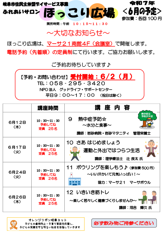 event_250528_4.jpg