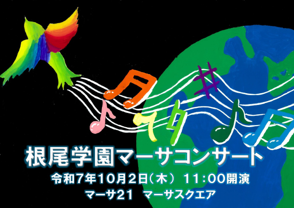 event_250929_1.jpg