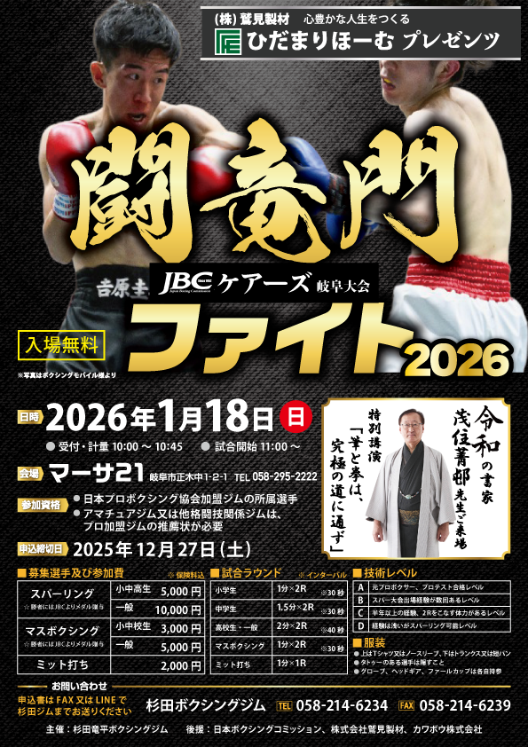 event_251027.png