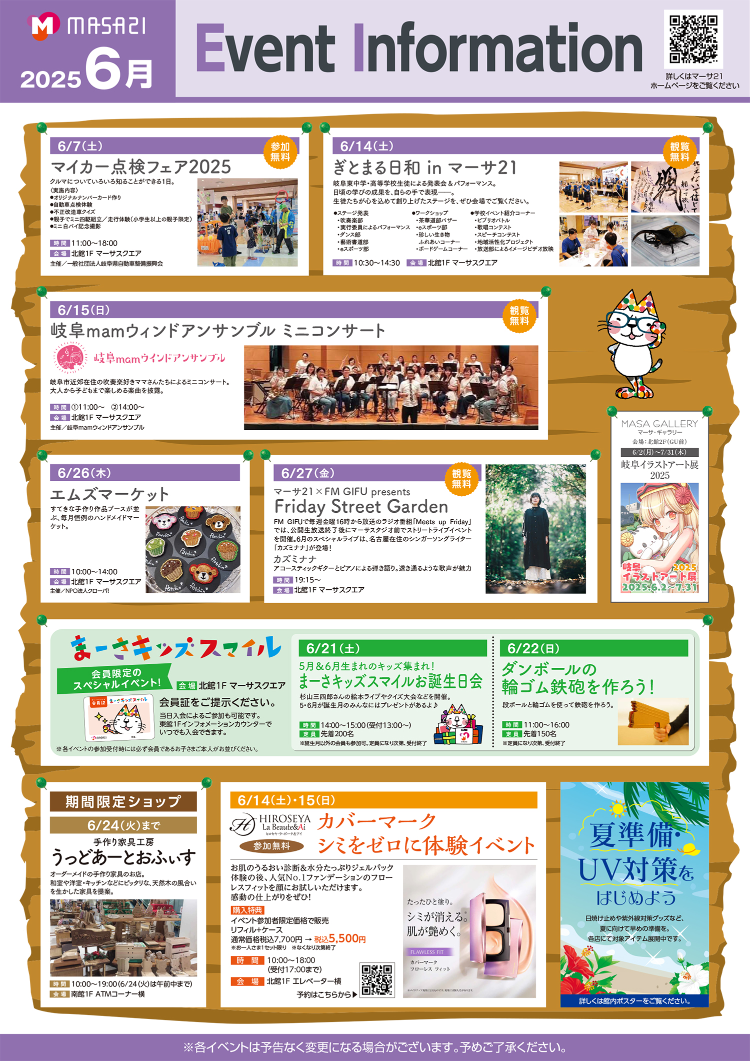 news_250606.jpg