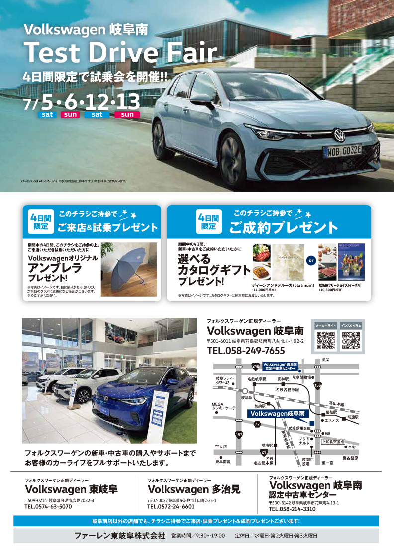 news_250610ura.jpg