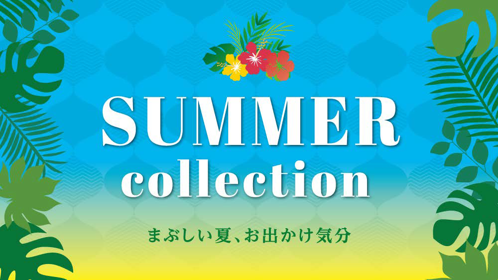 マーサ21 ショッピングセンター マーサ21 ショッピングセンター