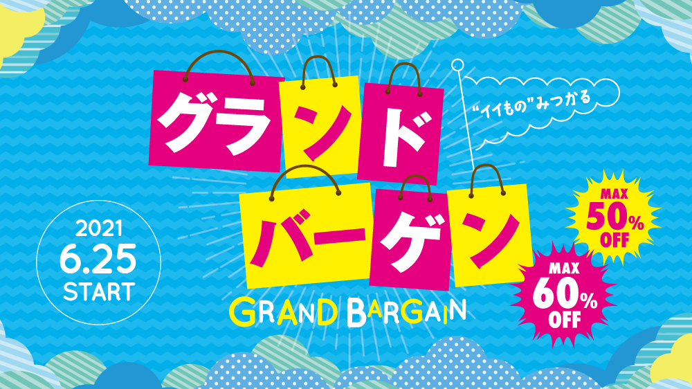 マーサ21 ショッピングセンター