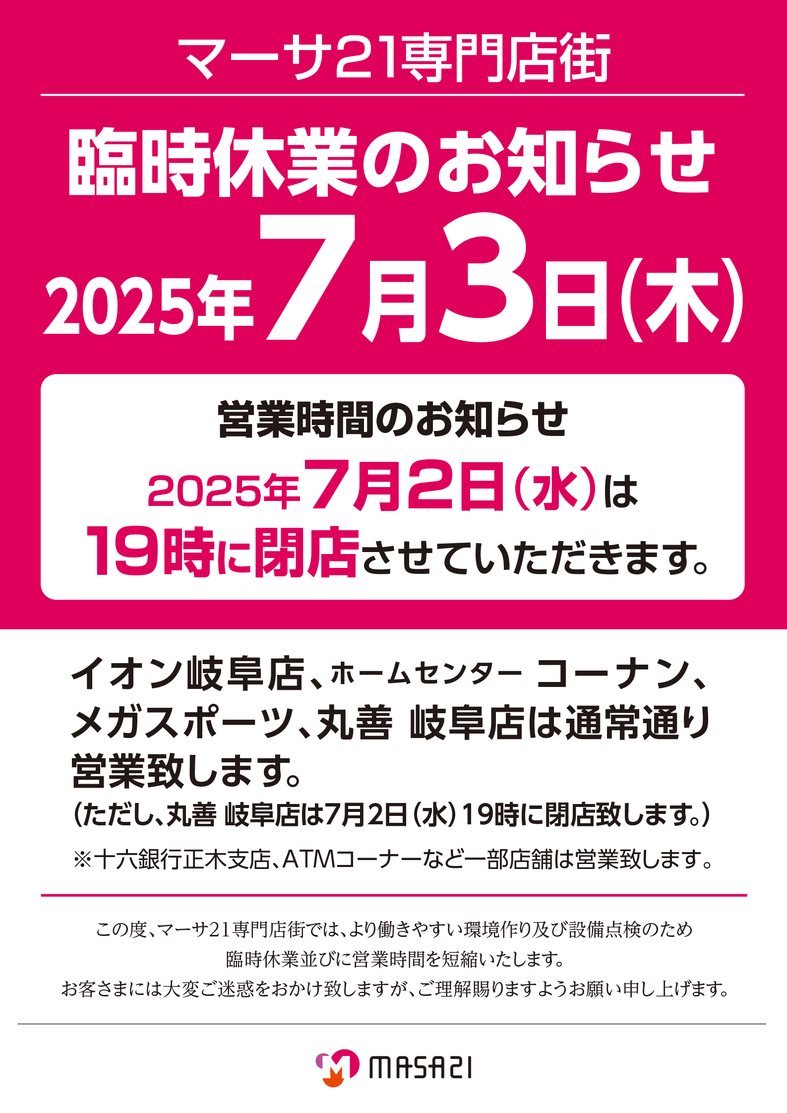 news_250604_1.jpg