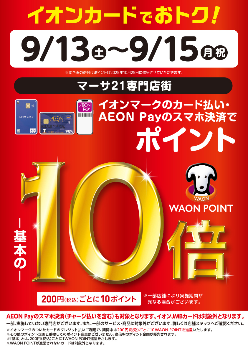 news_250912.jpg