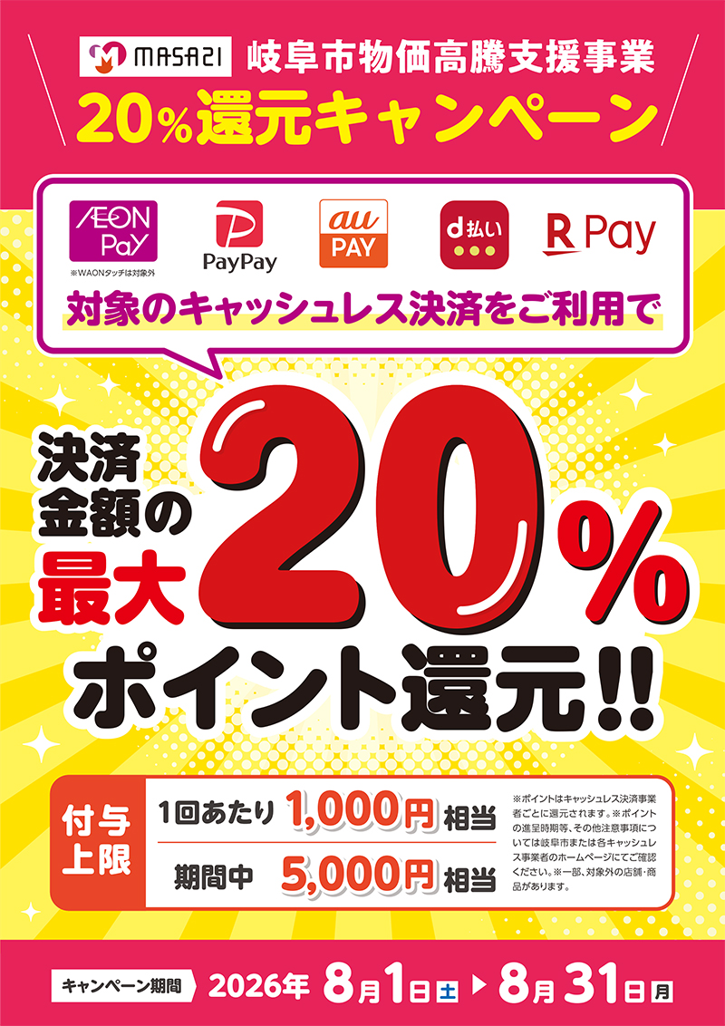news_270801.jpg