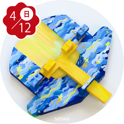 キャップシューター