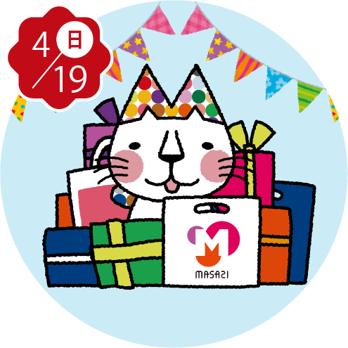 お誕生日会