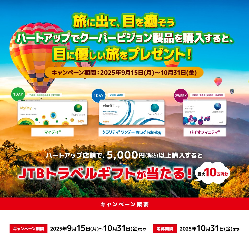 【修正版】SCショップニュース・LINE画像用_④W1040×H1040.jpg