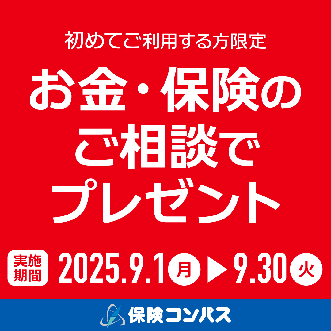 館HPアップ用画像.jpg