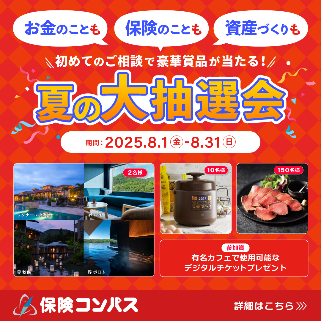 館HP配信用.jpg