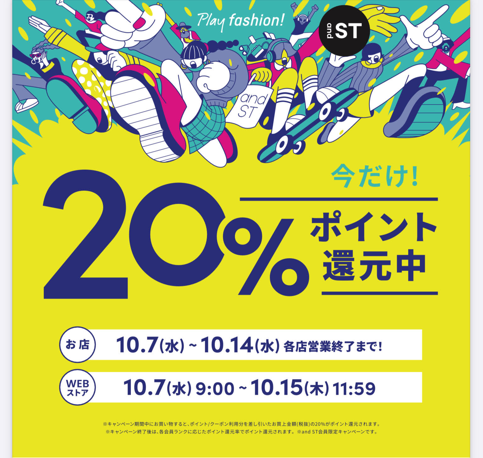 20%還元jpg.jpg