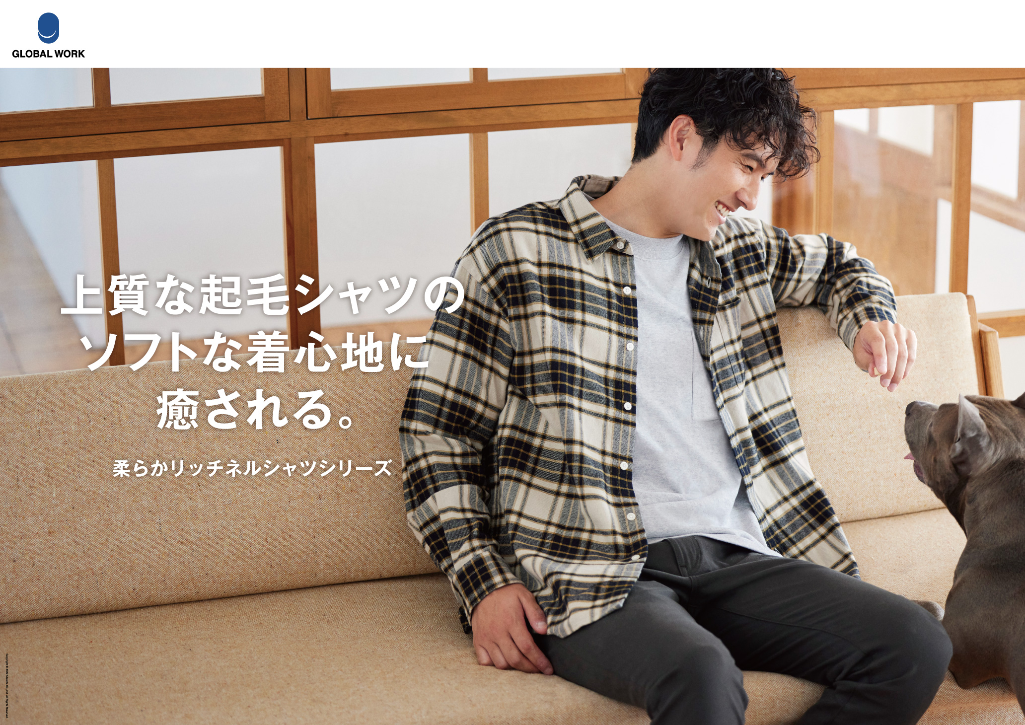メンズ 柔らかリッチネルシャツシリーズ グローバルワークファッション マーサ21 ショッピングセンター メンズ 柔らかリッチネルシャツシリーズ グローバルワークファッション マーサ21 ショッピングセンター