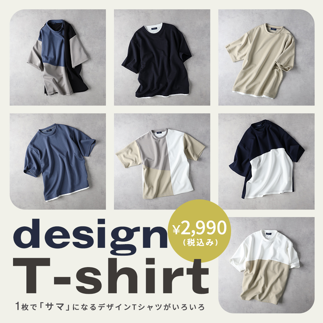 250407_designt_banner_1040_1040_men.jpg