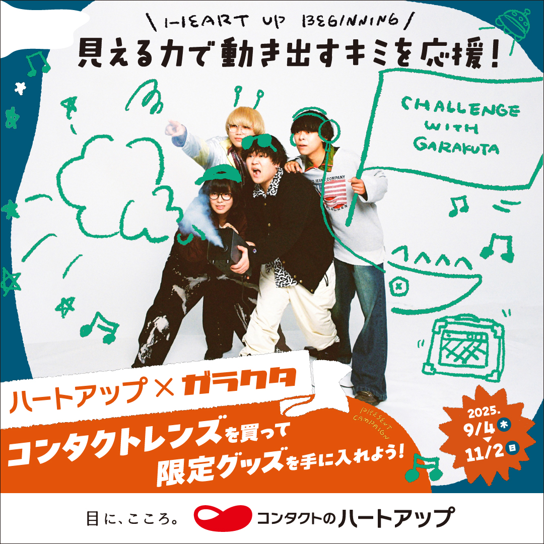 2509ビギニング.jpg