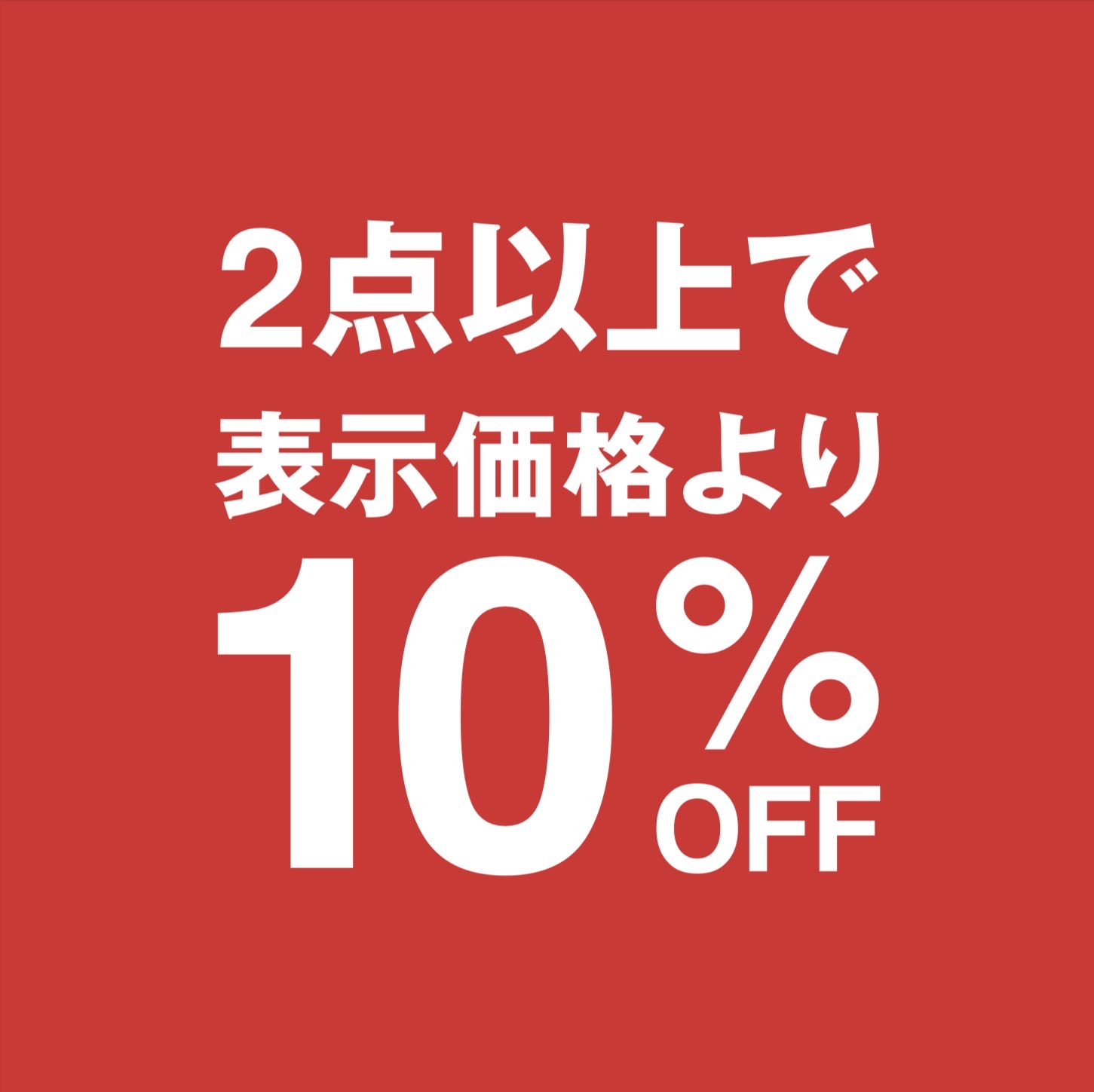 2BAY10%.jpeg