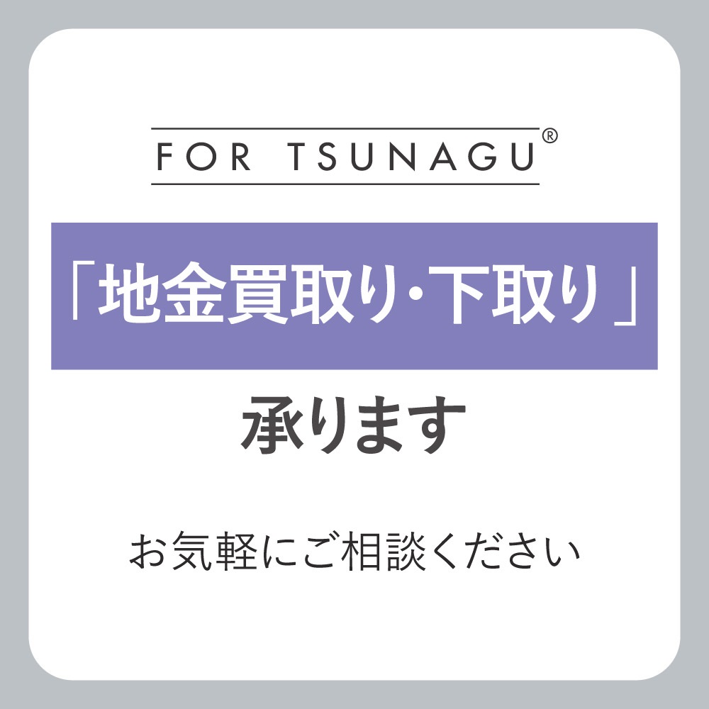 4. SCHP買取下取り 画像jpg.jpg