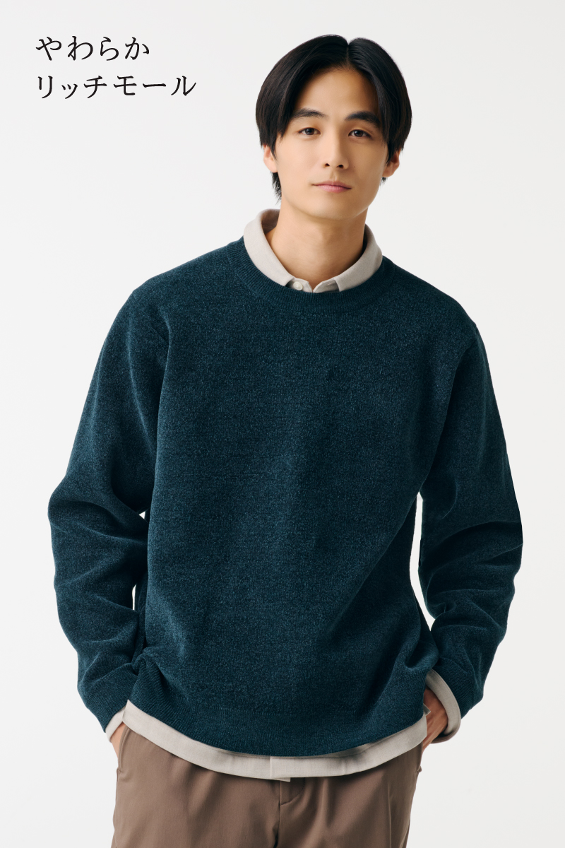 M_やわらかリッチモールニット.jpg