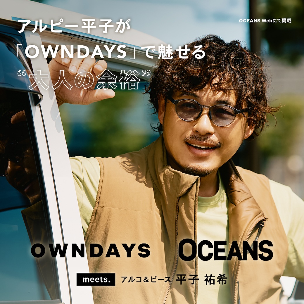 OCEANS_hirako_1040_1040.jpg