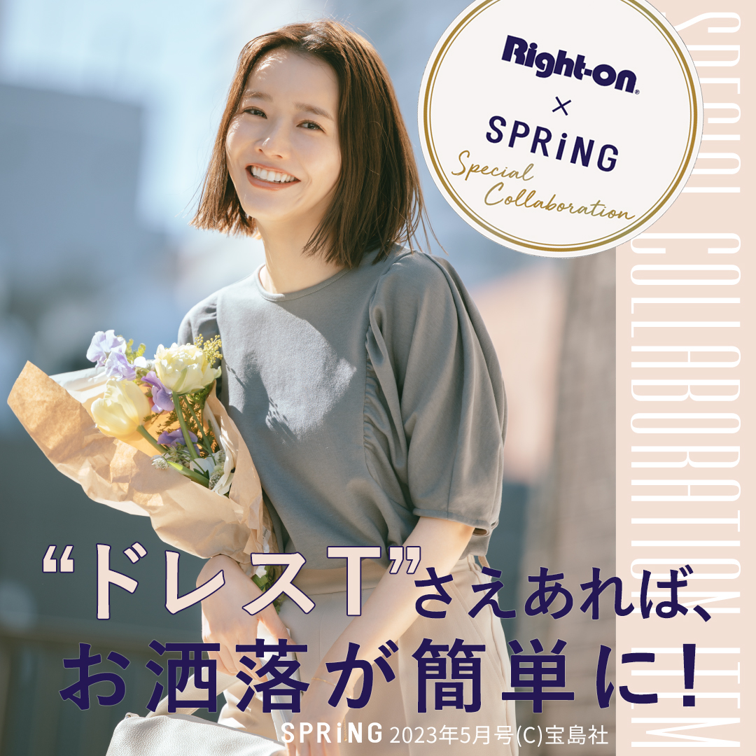 修正spring-1080.jpg