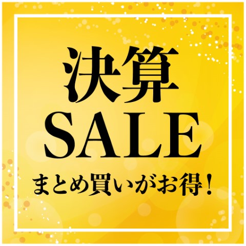 24決算SALE_HP用_02_jpg.jpg