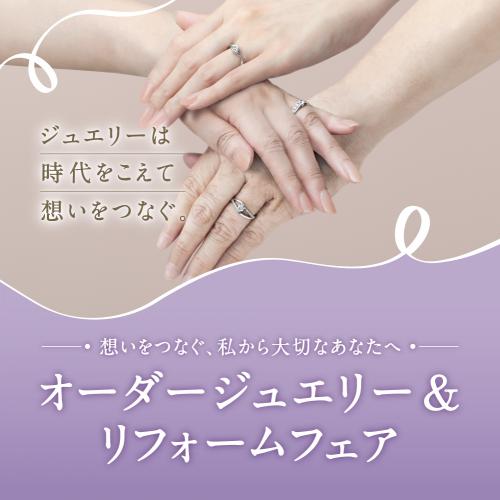 ases_OJF_shopnews_1_250317.jpg