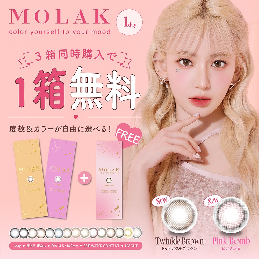 molak_1d_25_2__store_2_1banner_1000x1000 (1).jpg
