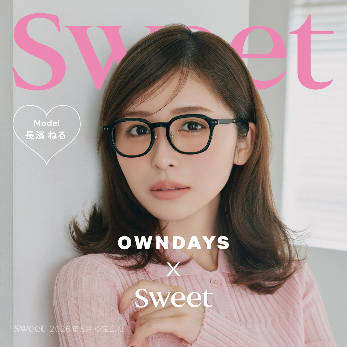 sweet_SNS_X-FB_1200x1200_GB2047M-6S_C1_main.jpg