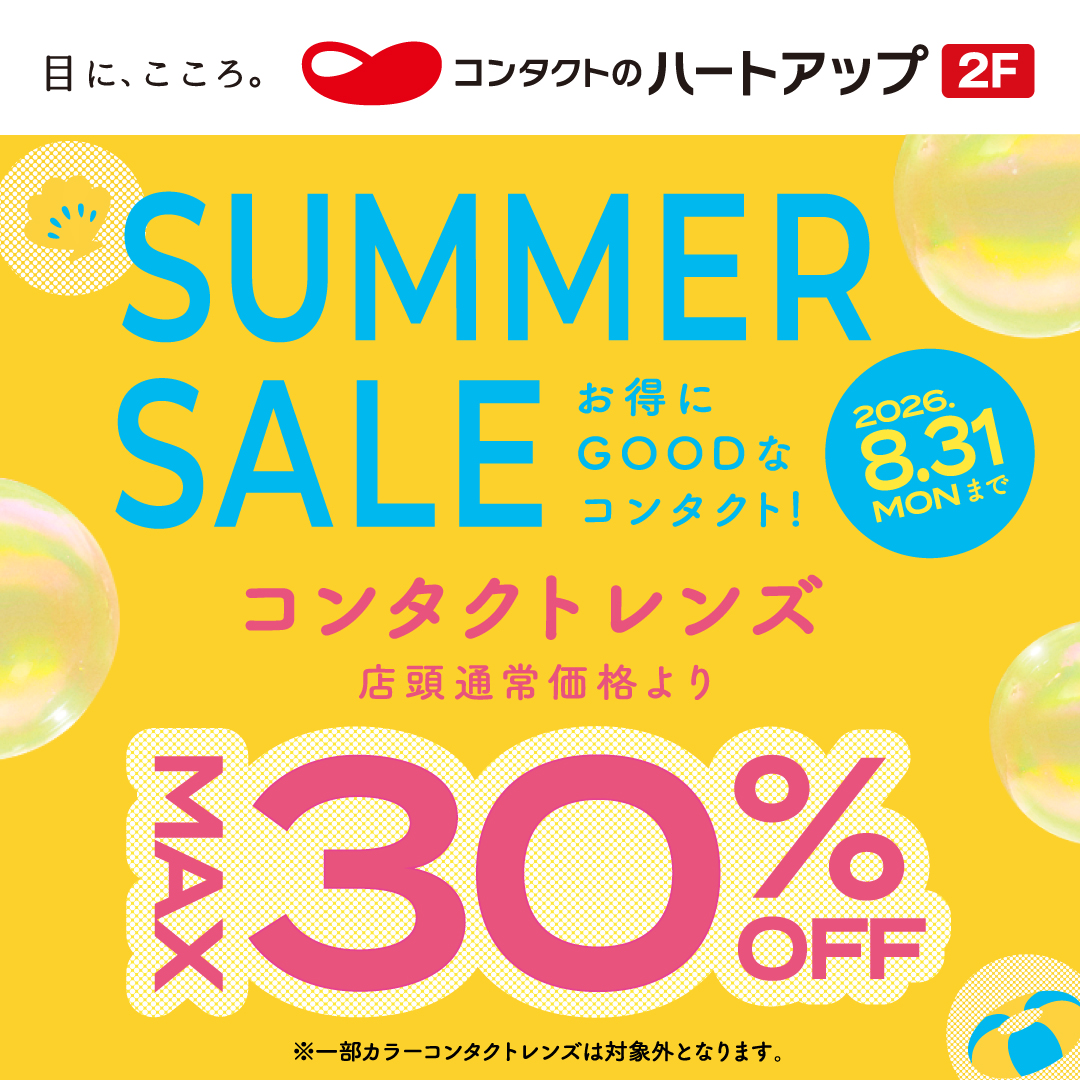 ued_D201_CLショップニュース画像1080_1080_2F.jpg
