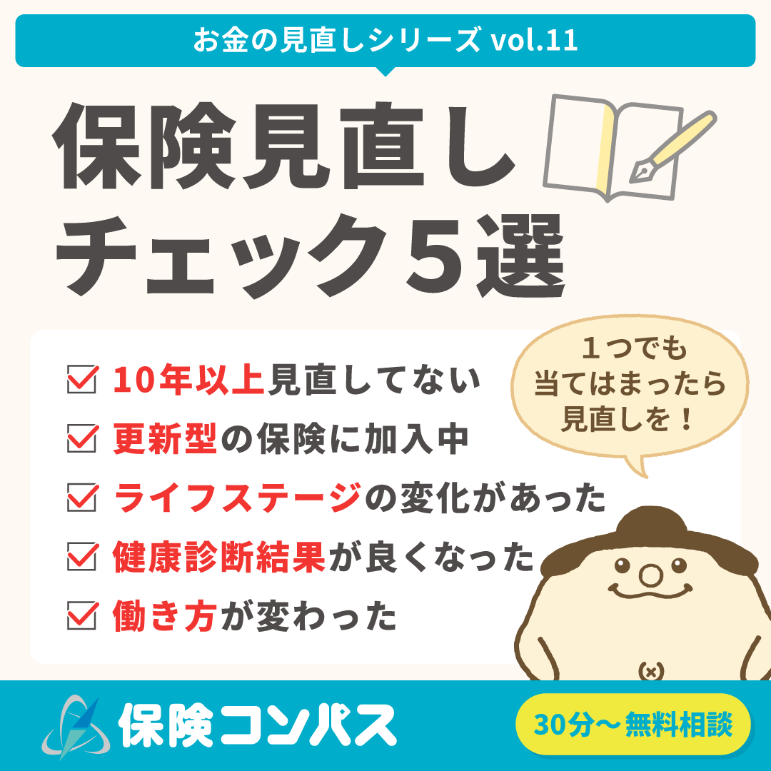 vol.11.png