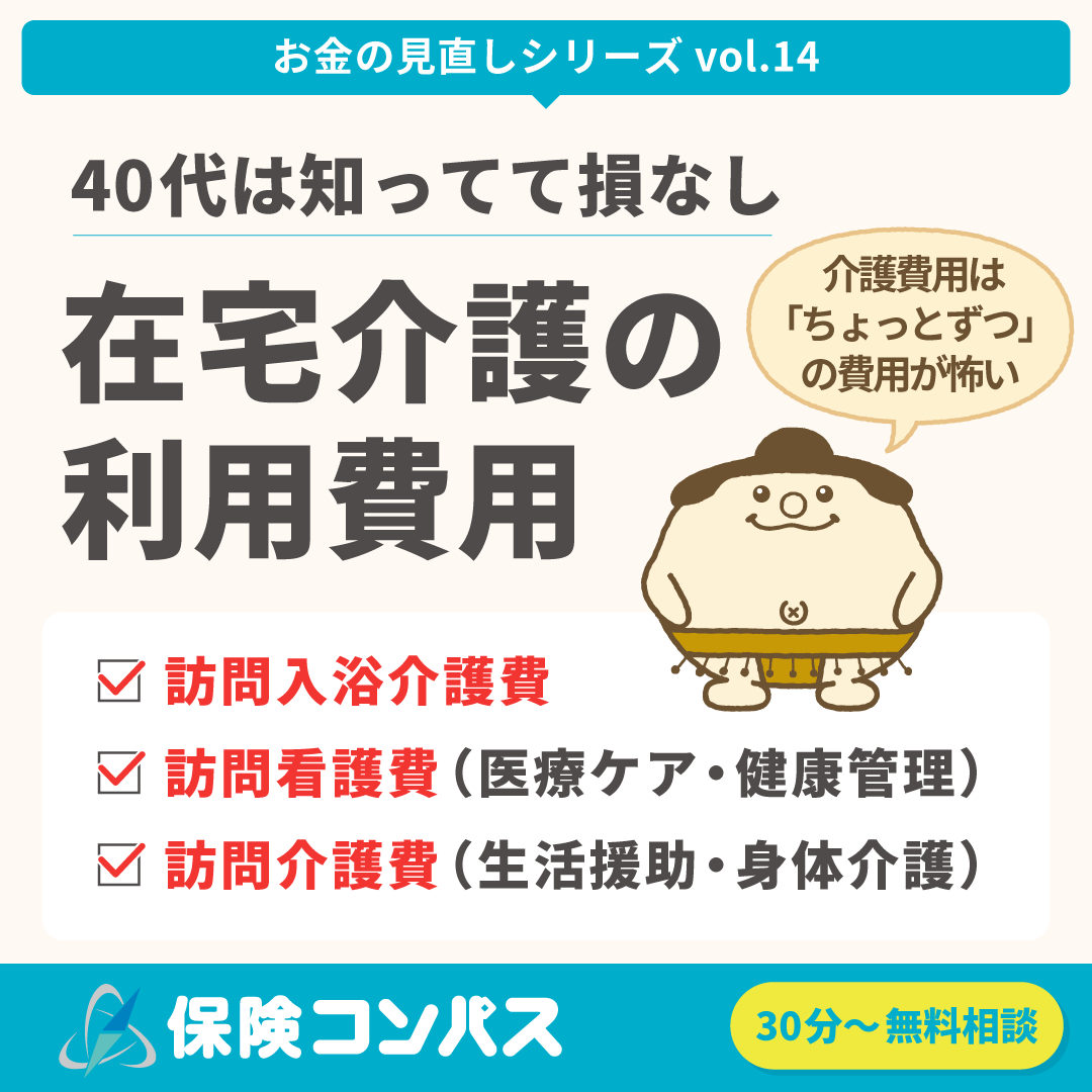 vol.14.png