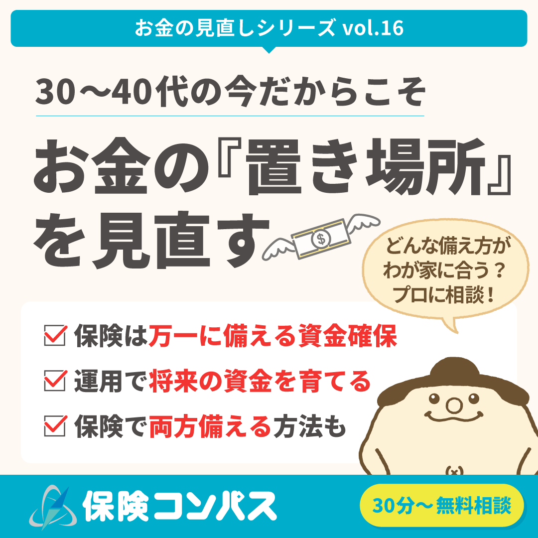vol.16.png