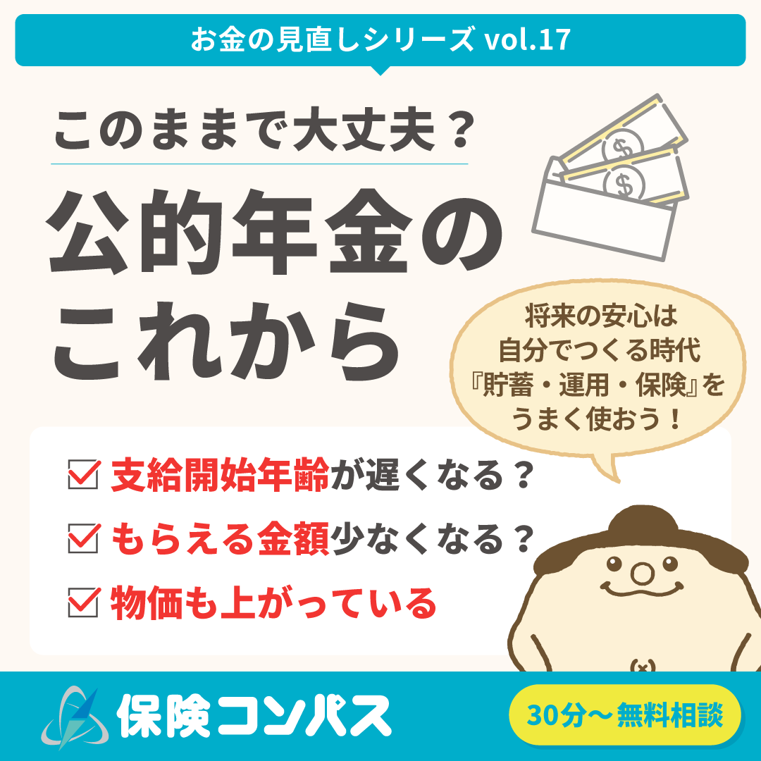 vol.17.png