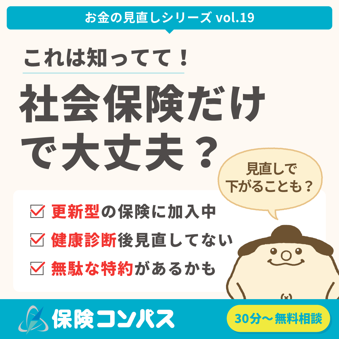 vol.19.png